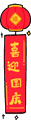 天融信